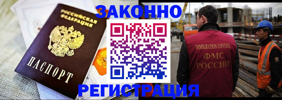 пропишу в квартире в Змеиногорске