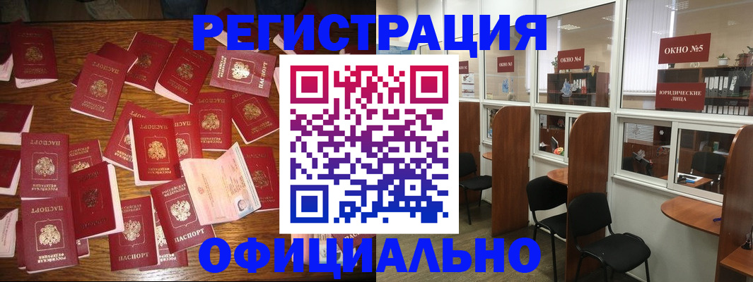 пропишу в квартире в Змеиногорске
